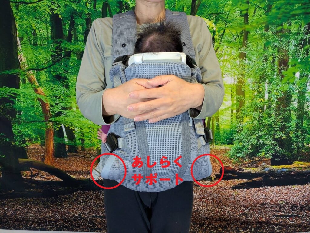 ラクリスで新生児を抱っこしたところ