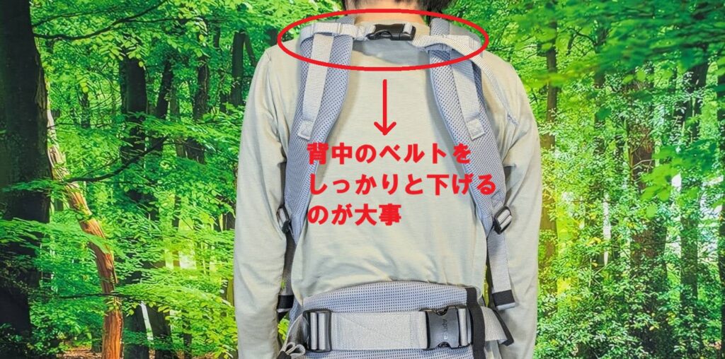 ラクリス装着時の背中側の状態